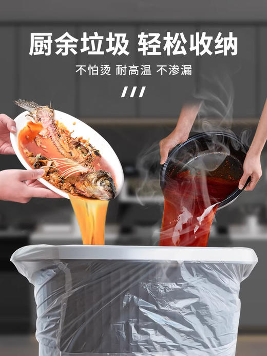 因唯家垃圾袋|一拉就收，好提不脏手，厨余垃圾放心倒 商品图3