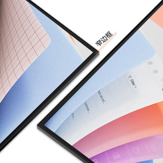 联想开天23.8英寸显示器 商品图3