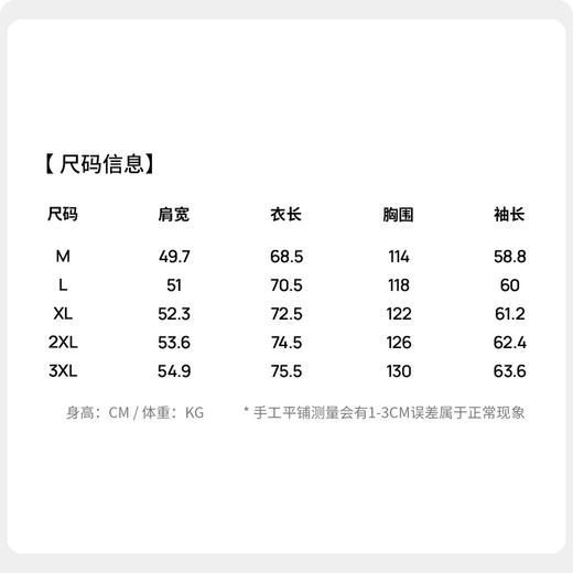 【可拆卸帽】圣得西男士日常外套2026新款春季通勤风一衣两穿夹克 商品图5