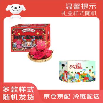 京鲜生广西红心火龙果超大果10粒装 单果400g 净重8斤礼盒 生鲜水果 商品图5