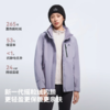【经典3.0】伯希和户外冲锋衣三合一保暖摇粒绒内胆防风登山外套 商品缩略图3