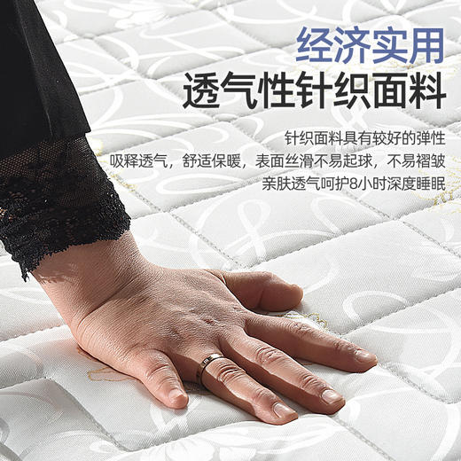 【透气性针织面料❗️表面丝滑不易起球】天然床垫棕垫1.8米棕榈垫子榻榻米棕垫 硬椰棕床垫可折叠。jd 商品图1