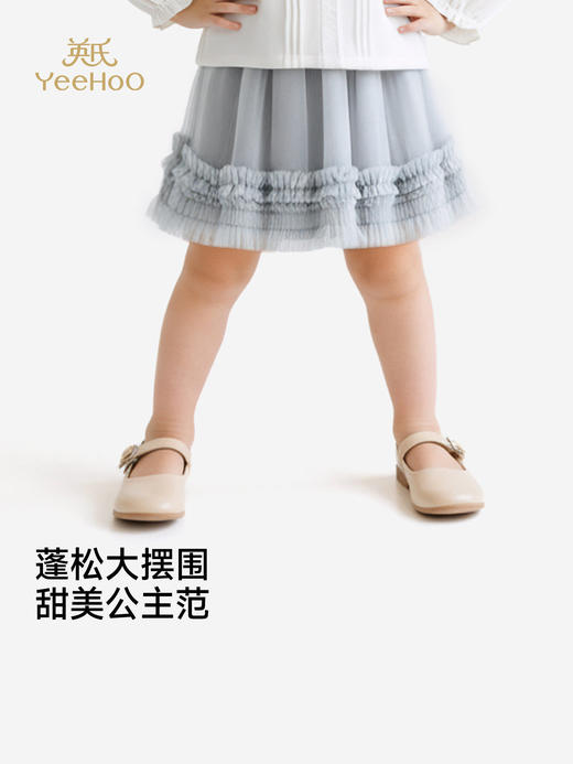 英氏女童半身裙短裙夏季浅蓝纱裙可爱公主裙新款裙子YRSBJ1S029A 商品图0