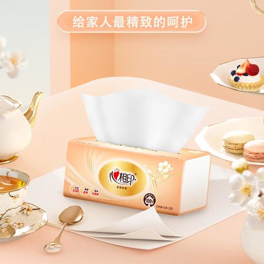 心相印柔韧面巾纸DT26150*6包【20062163】 商品图1