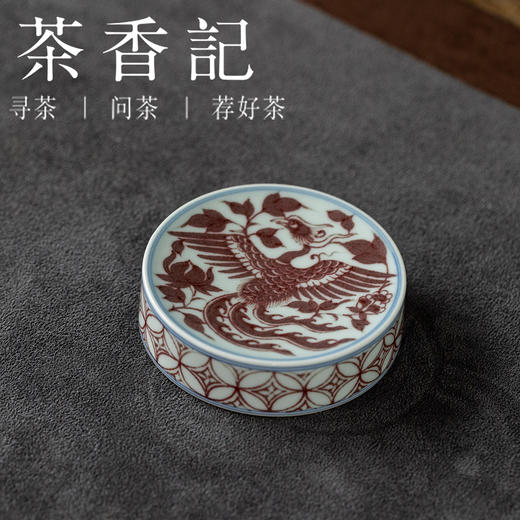 茶香记云诗慕古凤凰来仪平足盖置陶瓷经典纹饰东方之美青花釉里红 商品图0