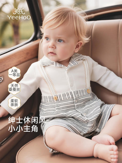 【高定系列】英氏婴儿衣服宝宝连体衣polo领条纹爬服春夏外出哈衣YRHAJ1S031A 商品图0