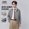 【易打理】圣得西高定扎染面料商务夹克26年春季新款潮流复古外套 商品缩略图1