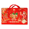 丁山河 185纸皮核桃（本草味）特大果新疆185核桃 商品缩略图5