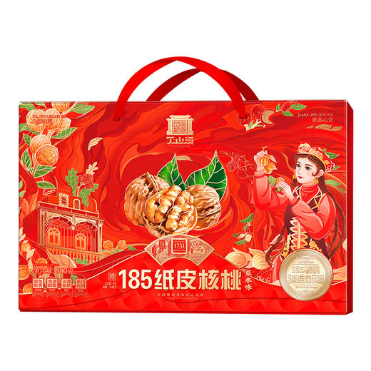 丁山河 185纸皮核桃（本草味）特大果新疆185核桃 商品图5