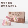 【粉丝专属❗️白桃五黑芡实糕】甄选品质原料制作，传统好味中式糕点，精选白桃与芡实粉制成，桃香浓郁口感细腻，八珍糕点心零食品小吃中式营养健康早餐L-d 商品缩略图0