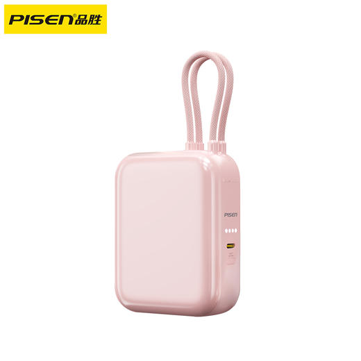 品胜 新年礼盒套装 送礼 数码礼包 55W双自带线充电宝+马年水杯+PD30W充电器套装 商品图9