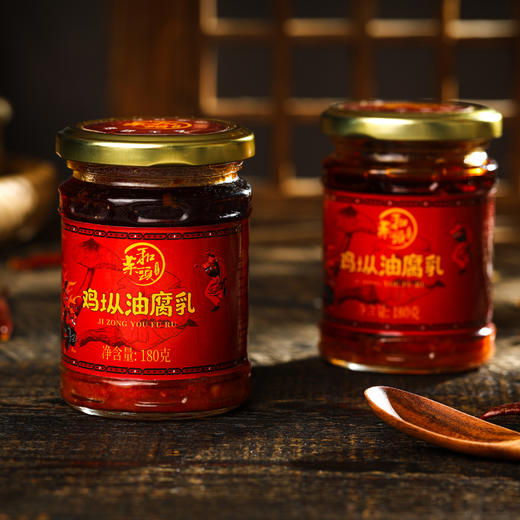 和菜头 鸡枞油腐乳 2瓶装 商品图1