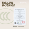 BABYGO 安抚玩偶-小象敦敦（非电动款） 商品缩略图3