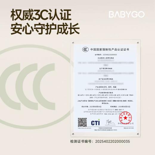 BABYGO 安抚玩偶-小象敦敦（非电动款） 商品图3