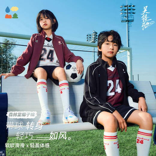 【立领运动外套】森林棠26春椰子棉儿童复古插肩袖立领拉链外套21261449【HZ】 商品图1