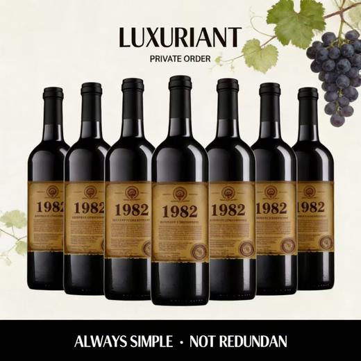 【原瓶进口】鲁迪诺家族荣耀干红葡萄酒 商品图2