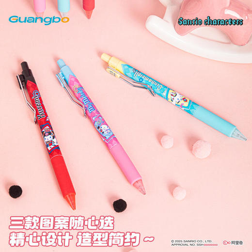 【广博】三丽鸥正版授权卡通学生创意活动铅笔套装可爱 商品图3