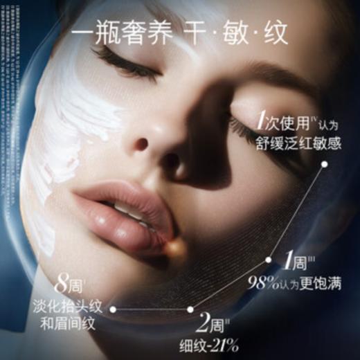 海蓝之谜面霜100ML礼包套装【分仓直发，72小时发货，周末节假日不发货】 商品图2