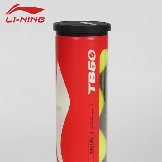 李宁网球TB50成人儿童高弹专业训练耐打网球 商品图2