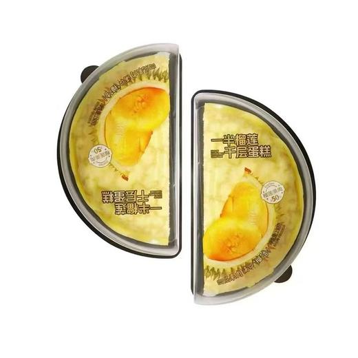 【网红甜品】一半榴莲千层蛋糕（份） 商品图0