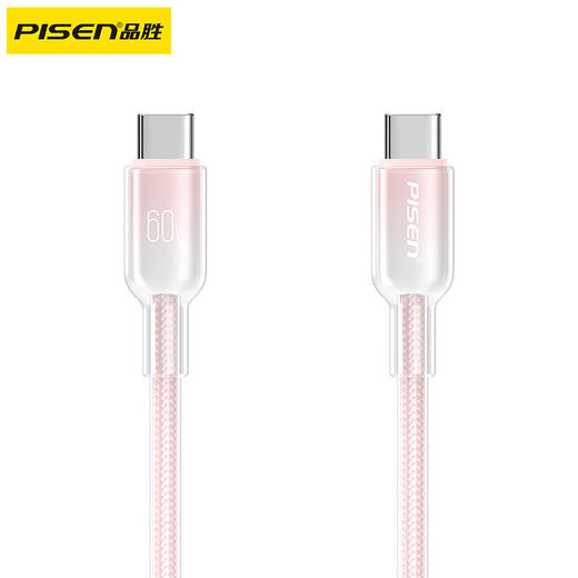 品胜 新年礼盒套装 送礼 数码礼包 55W双自带线充电宝+马年水杯+PD30W充电器套装 商品图6