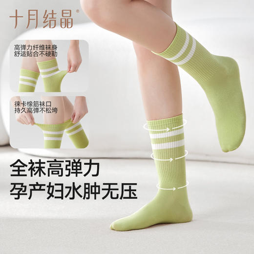 月子袜新疆棉孕妇坐月子产妇防风长筒袜透气百搭运动袜春 商品图3