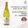 2017 Domaine Thierry et Pascale Matrot Puligny Montrachet Quintessence 1er Cru 马特罗酒庄普里尼-蒙哈榭精华干白葡萄酒 商品缩略图0
