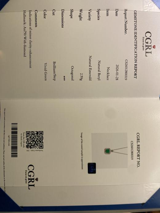 0.67ct祖母绿锁骨链 商品图5