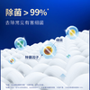 蓝月亮男士内衣洗衣液  青柠香500g*2瓶+80g*2瓶 除菌>99% 去异味防发黄 /家庭清洁/纸品 /衣物清洁 /内衣洗衣液 商品缩略图2