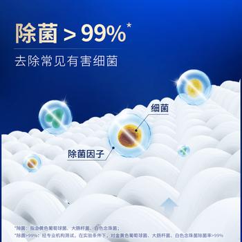 蓝月亮男士内衣洗衣液  青柠香500g*2瓶+80g*2瓶 除菌>99% 去异味防发黄 /家庭清洁/纸品 /衣物清洁 /内衣洗衣液 商品图2