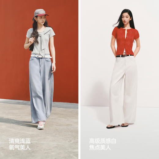 森柔|森马牛仔裤女夏分割宽松弯刀拖地裤凉感抑菌2026新款阔腿裤 商品图4