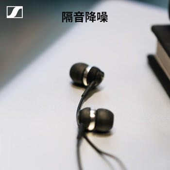 森海塞尔（Sennheiser）CX 80S 有线音乐耳机 入耳式有线耳机 黑色 /数码 /影音娱乐 /有线耳机 商品图2
