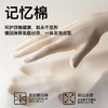 【品牌直发】加倍生活 零压深睡记忆棉枕芯枕头yc0228003 商品缩略图5