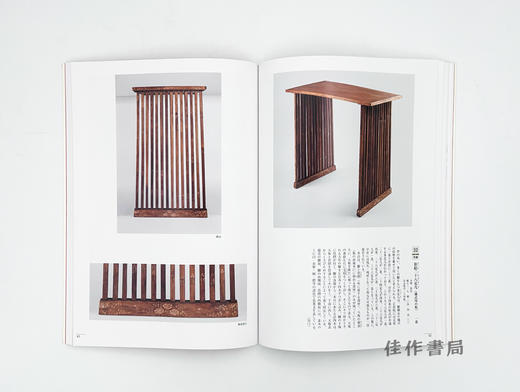 正倉院展 第76回 / 正仓院展  第76回  2024年 商品图3