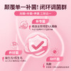 珂蔓朵 益生元凝胶 6x5ml+益生元女性护理慕斯150ml+内衣洗液50ml*5袋 商品缩略图5