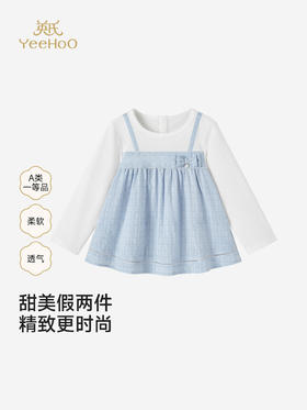 英氏儿童T恤女童长袖上衣春夏新百搭假两件圆领上衣YRTAJ1S007A