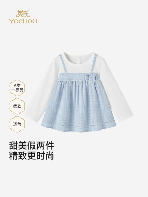 英氏儿童T恤女童长袖上衣春夏新百搭假两件圆领上衣YRTAJ1S007A 商品图0