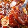 珠江桥牌 广式猪脚姜450g 升级加量不加价【加热即食-甜醋猪脚姜】 商品缩略图7