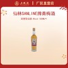 仙林SANLINE牌青梅酒·CLORIS 8度 500mL*1瓶 商品缩略图0