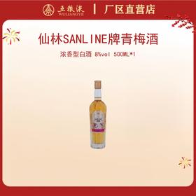 仙林SANLINE牌青梅酒·CLORIS 8度 500mL*1瓶