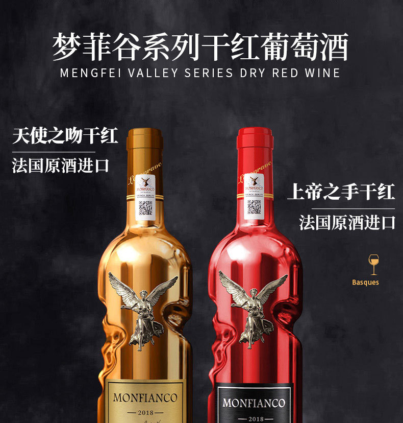 梦菲谷上帝之手-天使之吻-详情_01