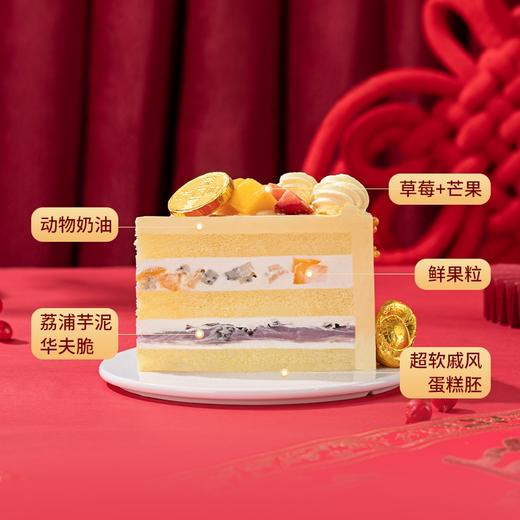 【瑞马送福】醒狮闹春，瑞马送福!2026福气、好运、幸福马上来!祝您马年红红火火，万事顺意，马到功成，所愿皆成真:(今日特惠) | 幸福西饼 商品图3