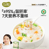 【不二宝贝】7天有机谷物胚芽米 商品缩略图0