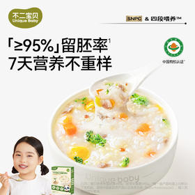 【不二宝贝】7天有机谷物胚芽米
