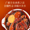珠江桥牌 广式猪脚姜450g 升级加量不加价【加热即食-甜醋猪脚姜】 商品缩略图9