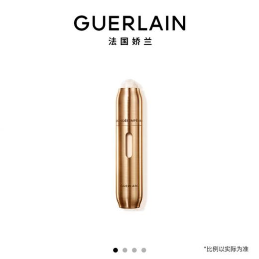 1楼娇兰御廷兰花金致焕采眼部精华乳15ml 商品图0