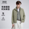 【易打理】圣得西感轻奢男士外套夹克26年新款通勤风商务上衣 商品缩略图0