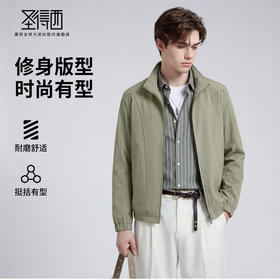 【易打理】圣得西感轻奢男士外套夹克26年新款通勤风商务上衣