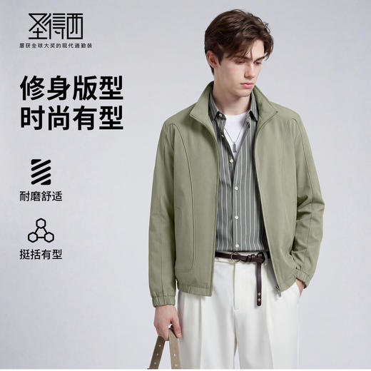 【易打理】圣得西感轻奢男士外套夹克26年新款通勤风商务上衣 商品图0