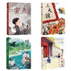 《史雷经典作品集》全4册 7-12岁  将军胡同+三大旗+绿色山峦+密点 极强的阅读吸引力 让孩子爱上故事  爱上阅读 商品缩略图1